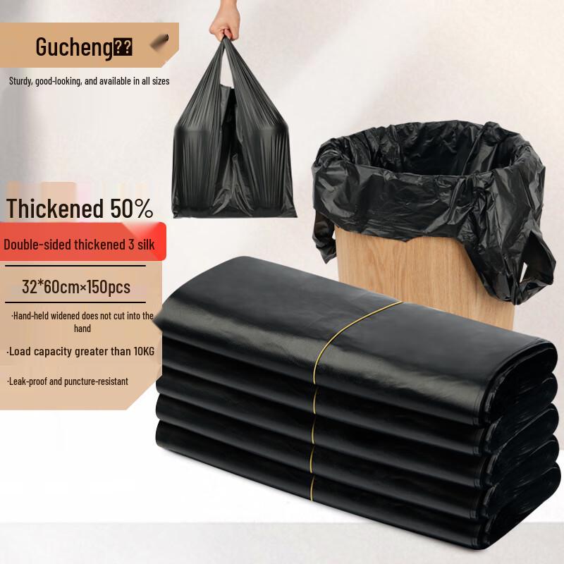 GUCHENG Heavy-Duty Black Vest-Style Trash Bags