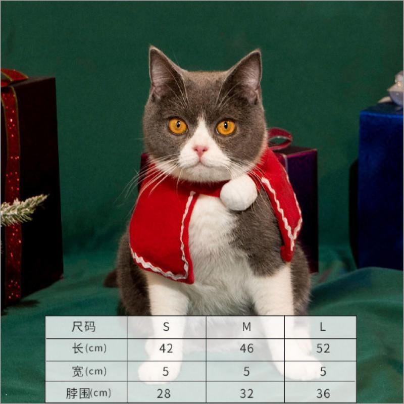 Pet New Cape Costume Winter Warm Plush Cloak Cats Dogs Holiday Outfit