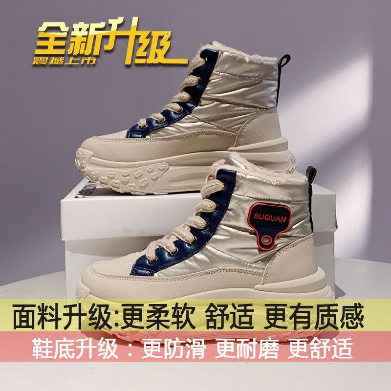 

Thick-soled short snow boots for women, 2025 winter new fleece thickened warm cotton shoes, high-top casual dad shoes 35