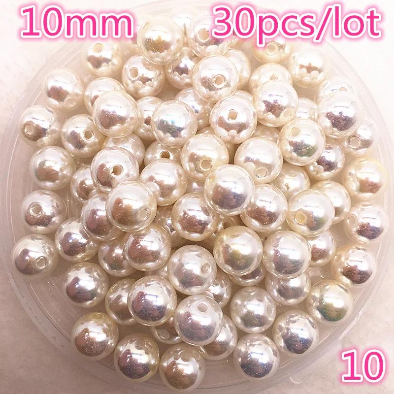 30pcs/lot 10mm AB Color Round Acrylic Bead Loose Spacer Beads For Jewelry Making DIY Accessories
