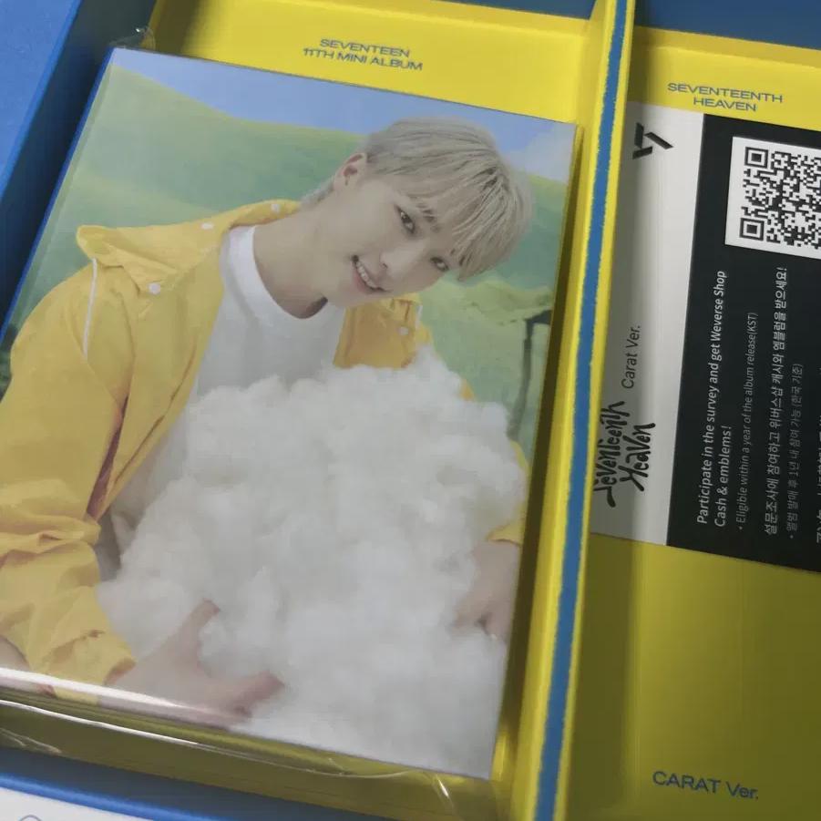 

Dino Carat Van, The God Of Music