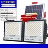 Nufeng Dual Solar LED Flood Light with 30m Extension Cable