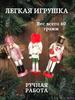 Wooden Christmas Gift Pendant , Painted Soldier Puppet