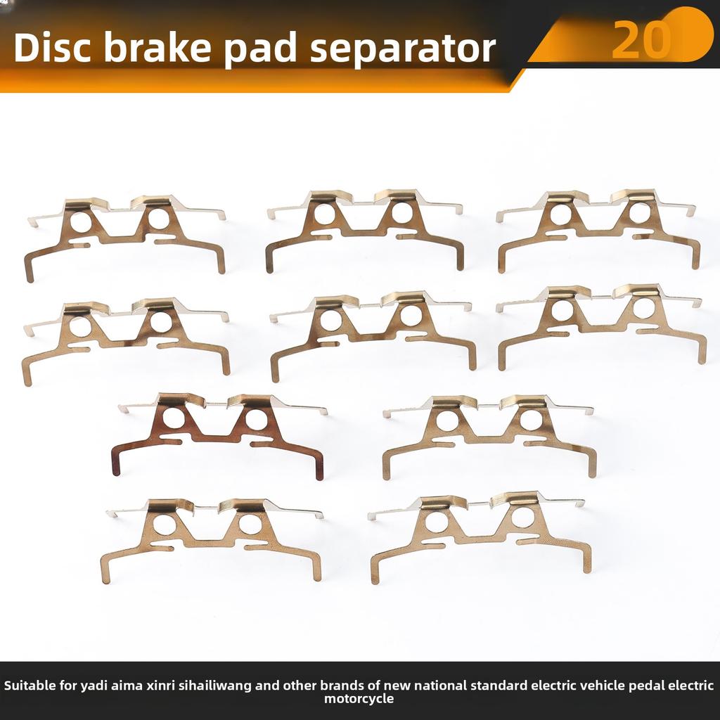 New national standard disc brake pads for electric vehicles, spring brake pad separator, caliper spring plate