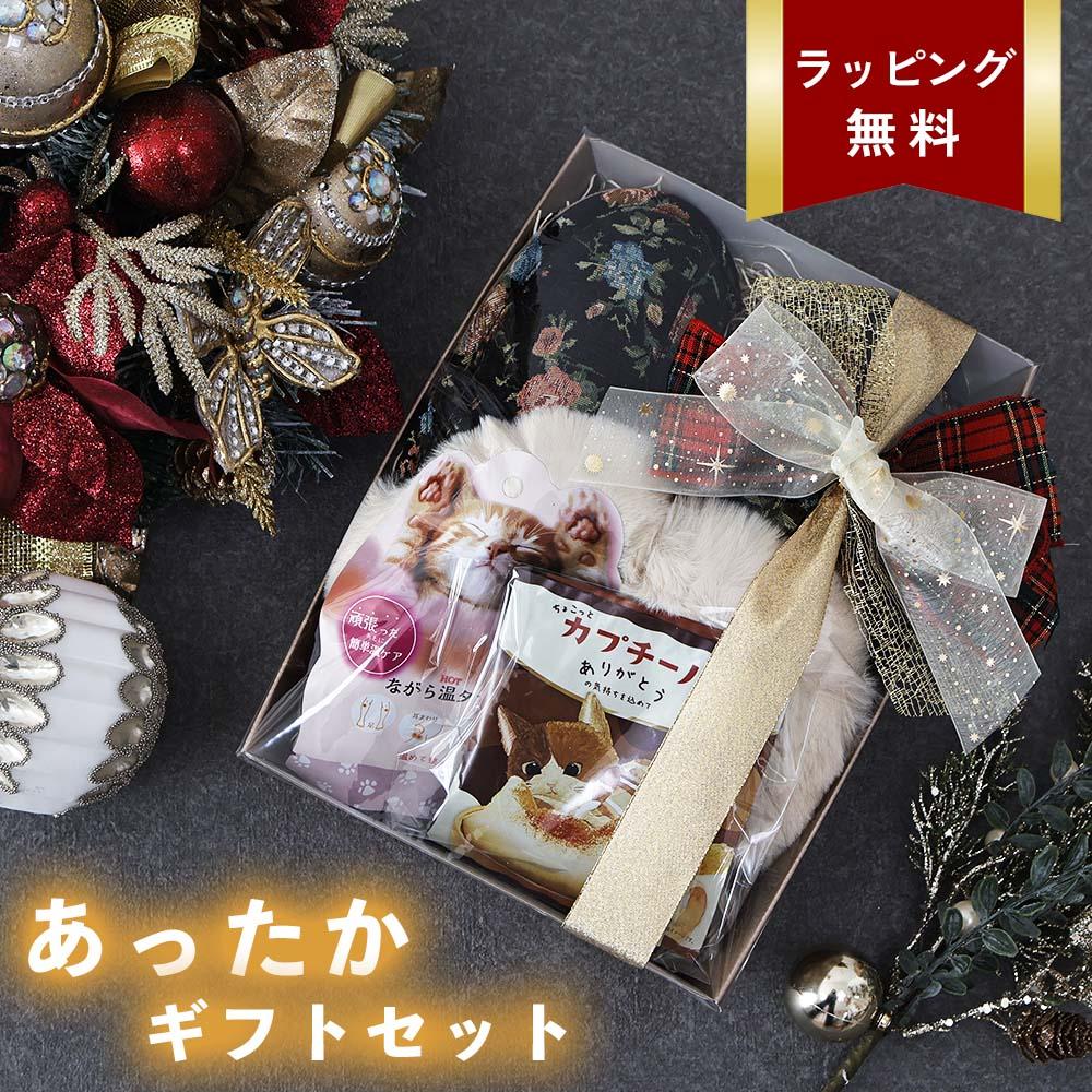 Present Warm Gift Set 4 Piece Set Warm Autumn/Winter Birthday Christmas Gift Women s Slippers Warm Coffee Cappuccino Hot Drink Cute Stylish 3500 Yen