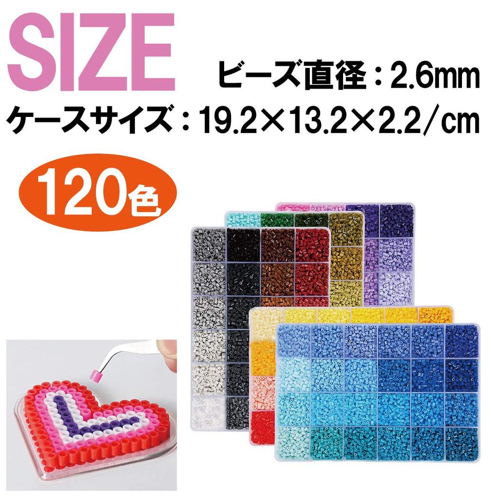 Felimore Mini Mini Iron Beads, Color Order, Gradient, 2.6mm (120 Colors), for Crafts and Art