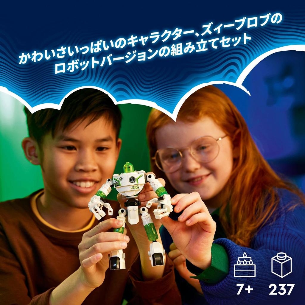 LEGO Dreams Mateo and Zi Mech Robot Toy, a great gift for birthdays, Christmas, boys, girls, and children ages 7, 8, and 9. Perfect for pretend play a