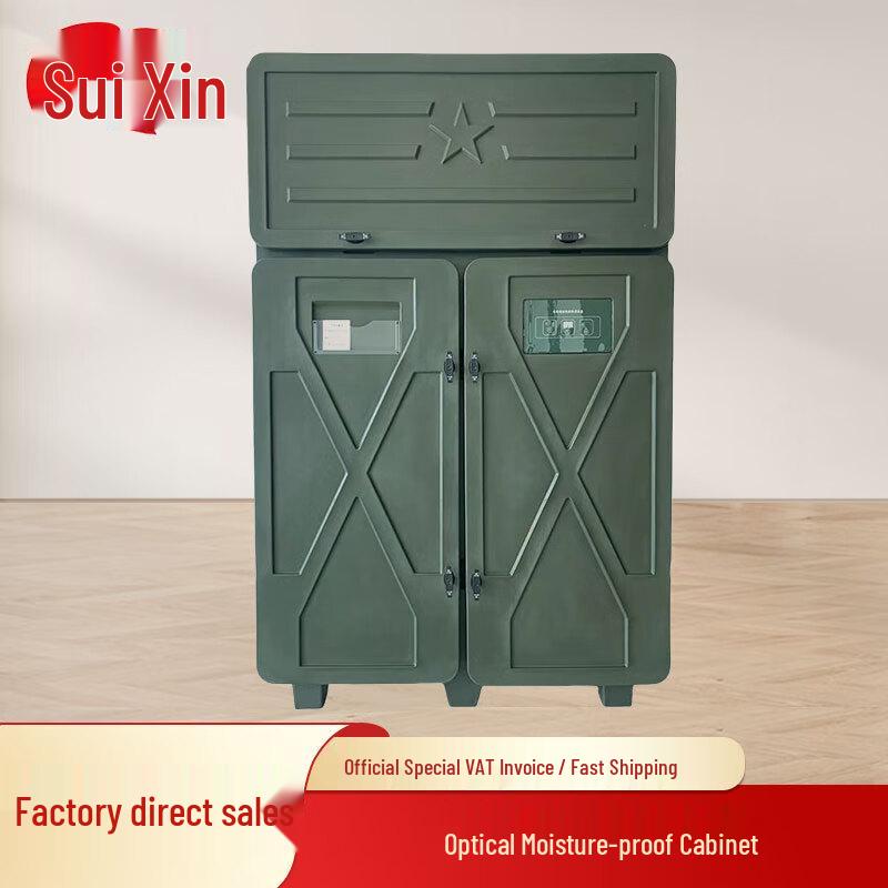 Sui Xin Precision Instrument Dehumidifying Storage Cabinet