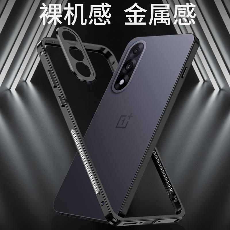 Metal Frame Shockproof Cover Bumper For Oneplus Nord 5 Ultra-Thin Detachable Metal Camera Protect Case For Oneplus ACE 5 Ultra