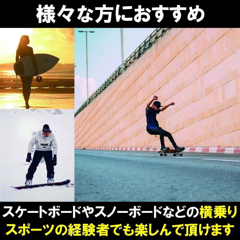 Felimoa Drift Skate Hochpräzisionslager ABEC11 Aluminiumlegierungsplatte Free Line Skate