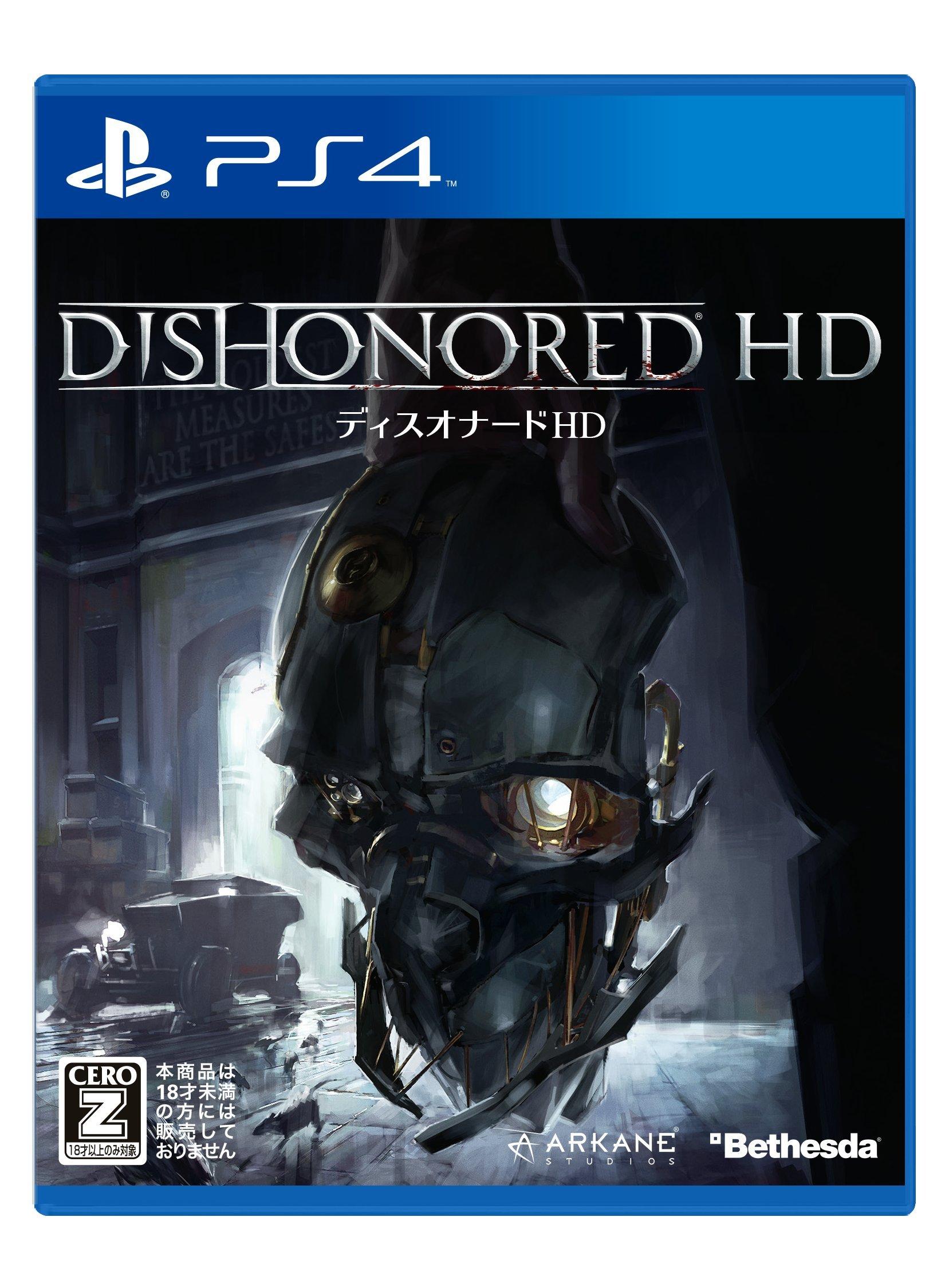 

Dishonored HD PS4 -