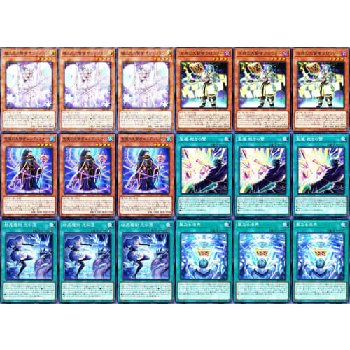 Magistus Deck, Spirit Corozo, Sealed Mage Spoon, Fiery Great Sage Zorua, Crystal Goddess Nin'aruru, Crystal Magic, Tears of Light, Dragon Tail Deck, S