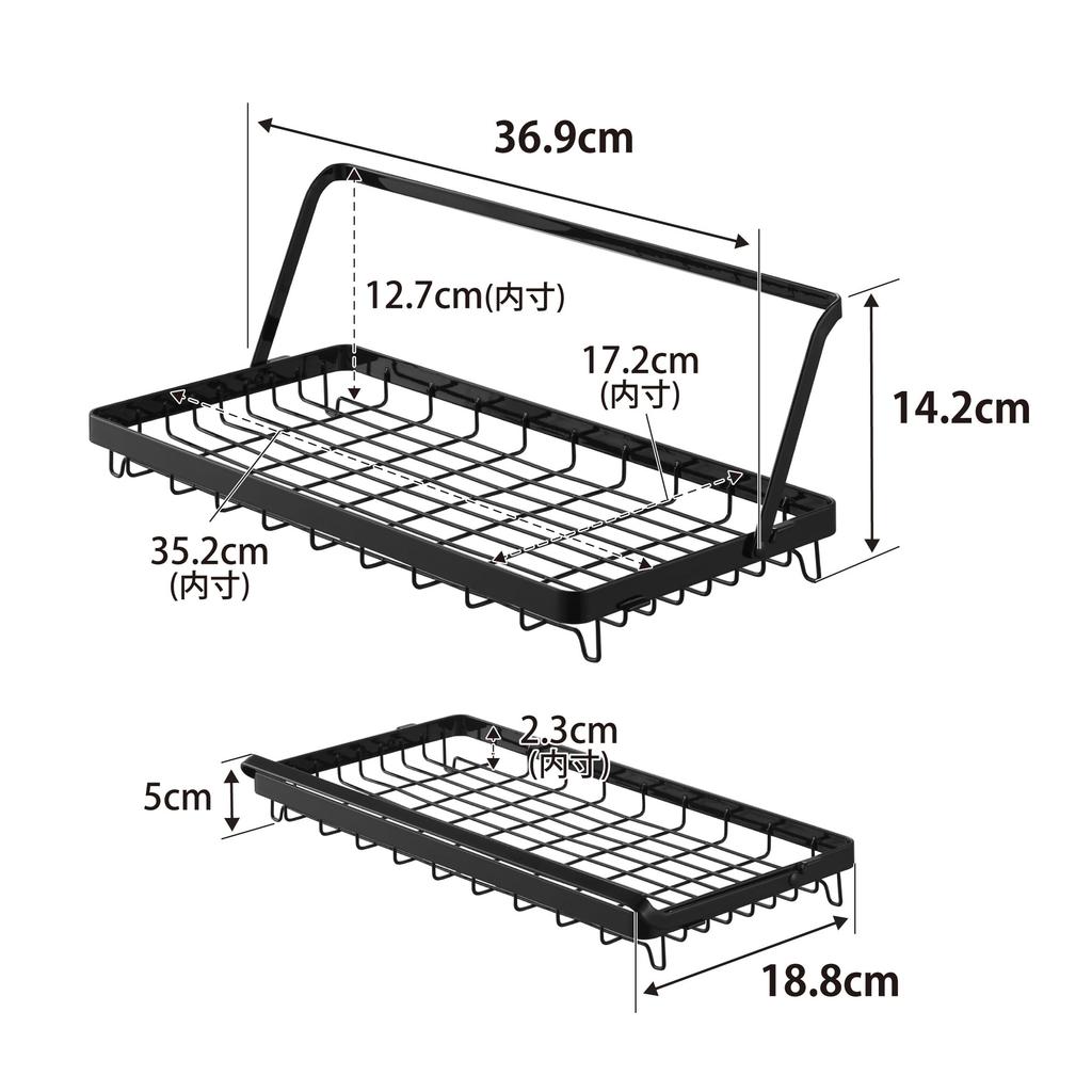 Yamazaki Water Bottle Drying Tower 10678 Basket, Black, W36.9×D18.8×H5cm, Series, (W36.9×D18.8×H5cm)