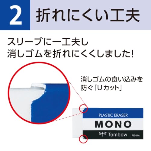 Tombow Pencil Eraser MONO PE01 40 pieces PE-01A-40P