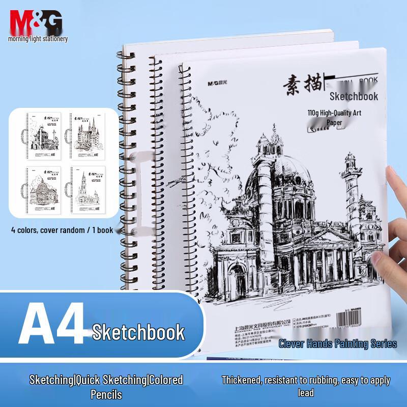 M&G Professional Sketchbooks and Art Pads