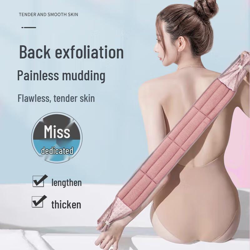 JAJALIN Long Back Scrubber Exfoliating Towel
