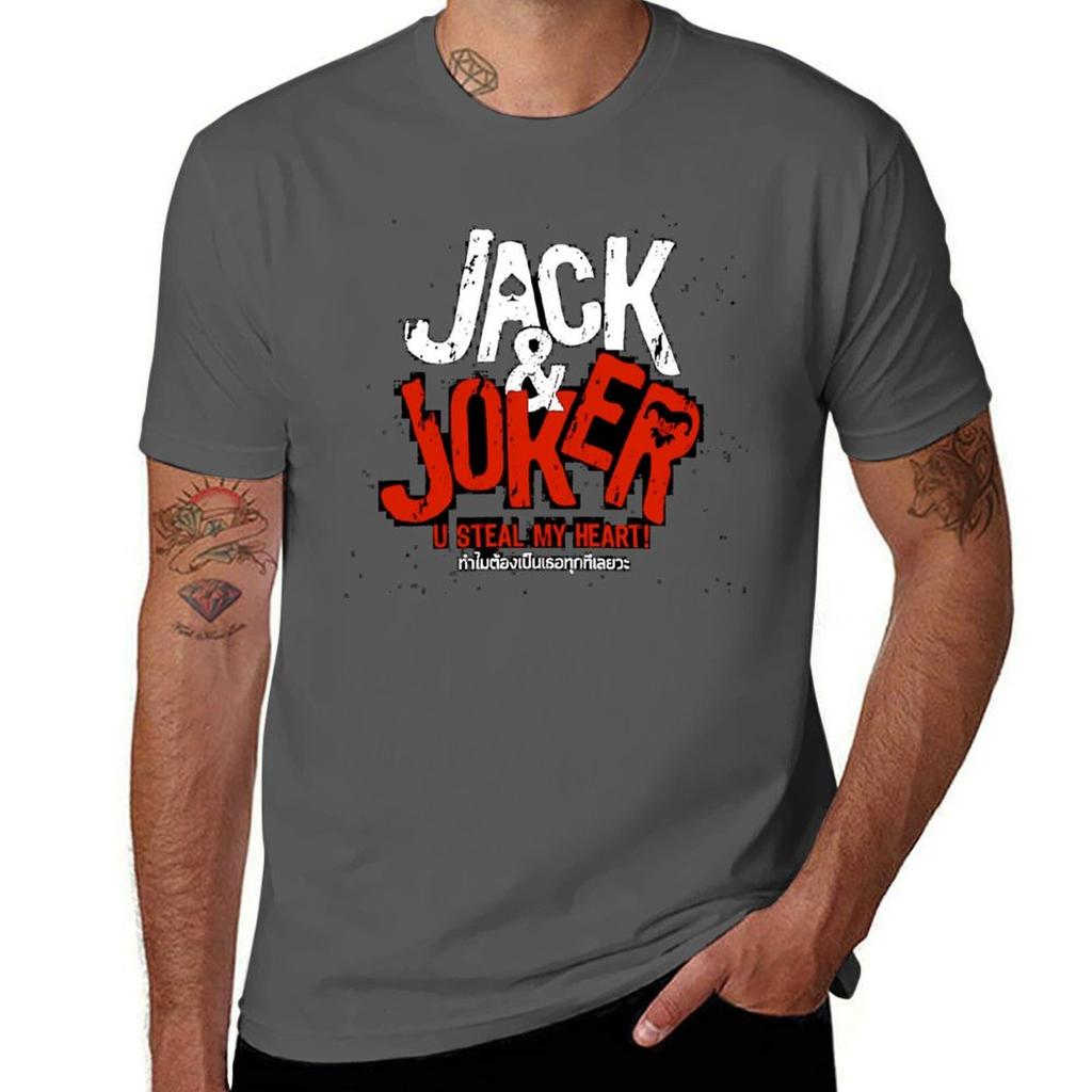 Jack And Joker U Steal My Heart Bl Series Thai Yinwar Tshirt Unisex T Shirts Graphic Cotton T Shirt Pack Tshirt