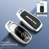 Mercedes-Benz Key Cover for E300L, C260L, C200GLB, A200L, S-Class, GLC260, GLE350, GLA