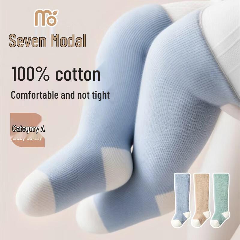 Modal Thick Pure Cotton Baby Long Socks 1-3 Years