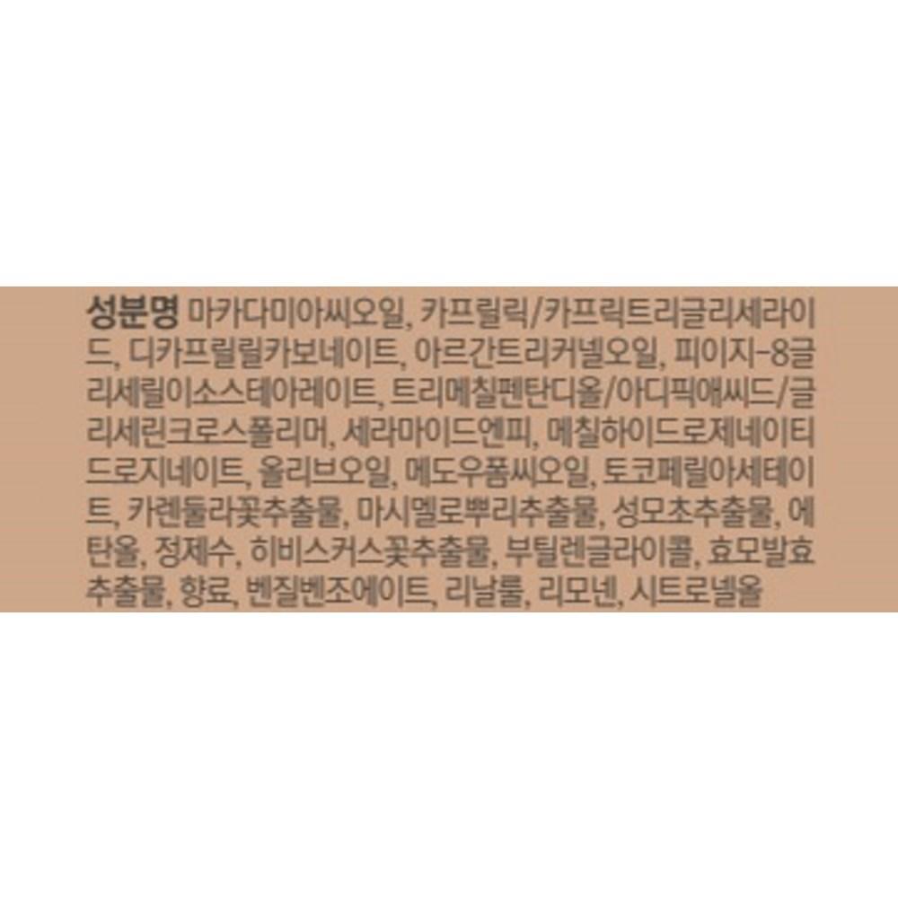 Beyond Total Recovery Body Essential Oil 200ml, 1 Unit