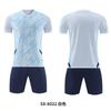 New Football Jersey Set Men's Gradual Change of Color Jersey Sweat-absorbing Breathable Training Game Jersey Printing Men's and Women's Jerseys