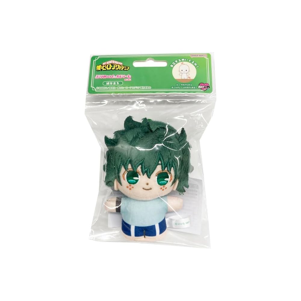 

Bandai Namco Nui My Hero Academia Plush Doll Deku 110mm Height 85mm Width 45mm Depth