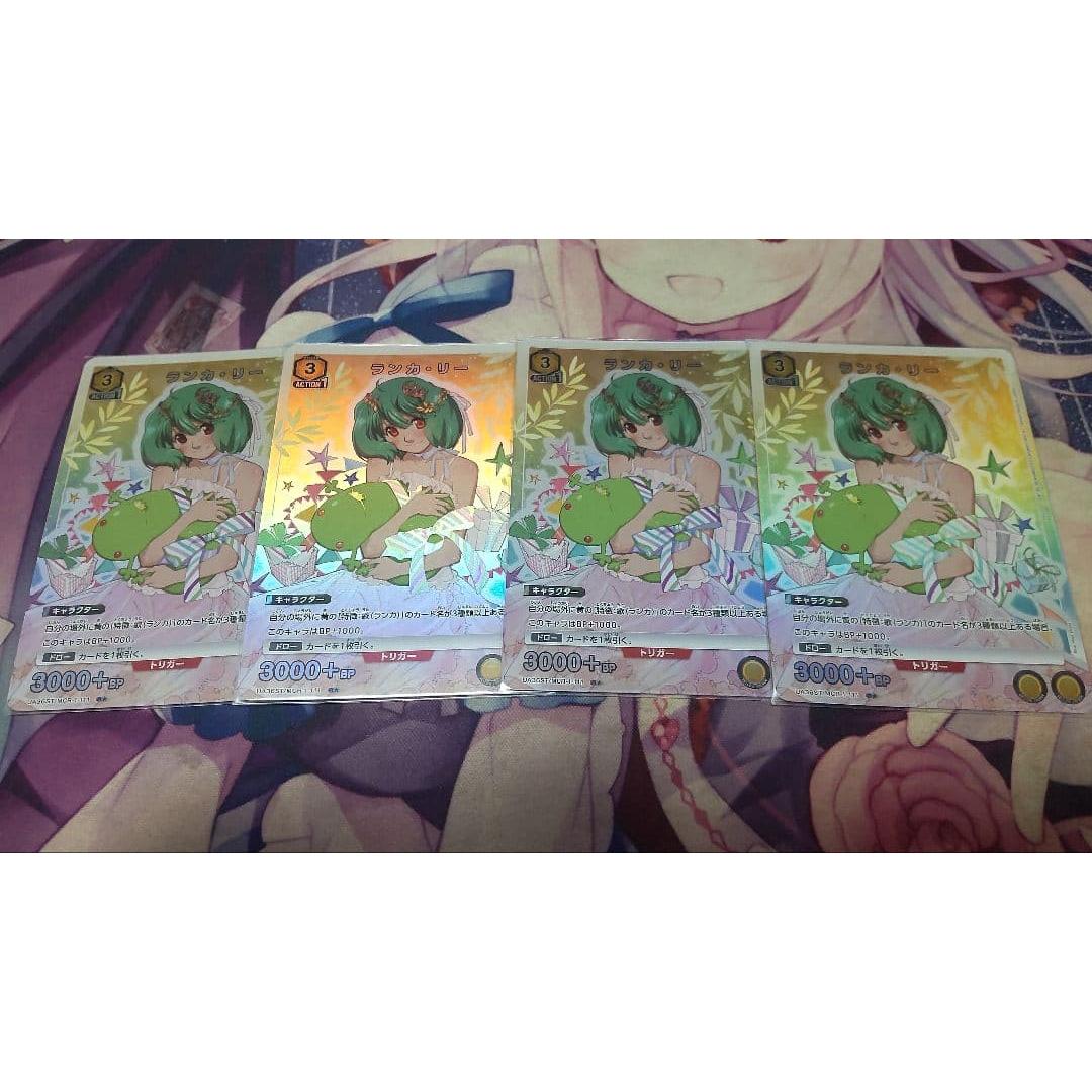 Used Union Arena Ranka Lee Macross Start Deck Parallel Set of 4