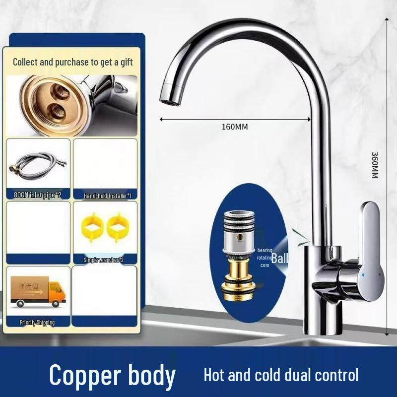 Stainless Steel Kitchen Sink Faucet