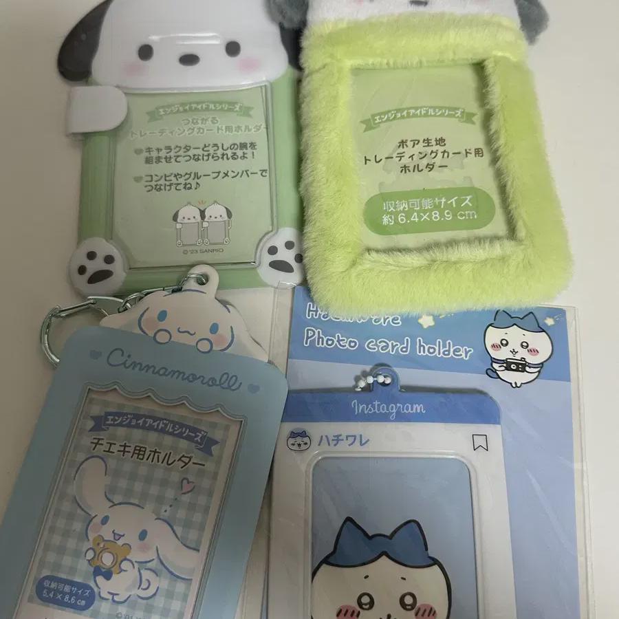

Sanrio Pochaco Cinnamoroll Hachiware Pocaholder Batch