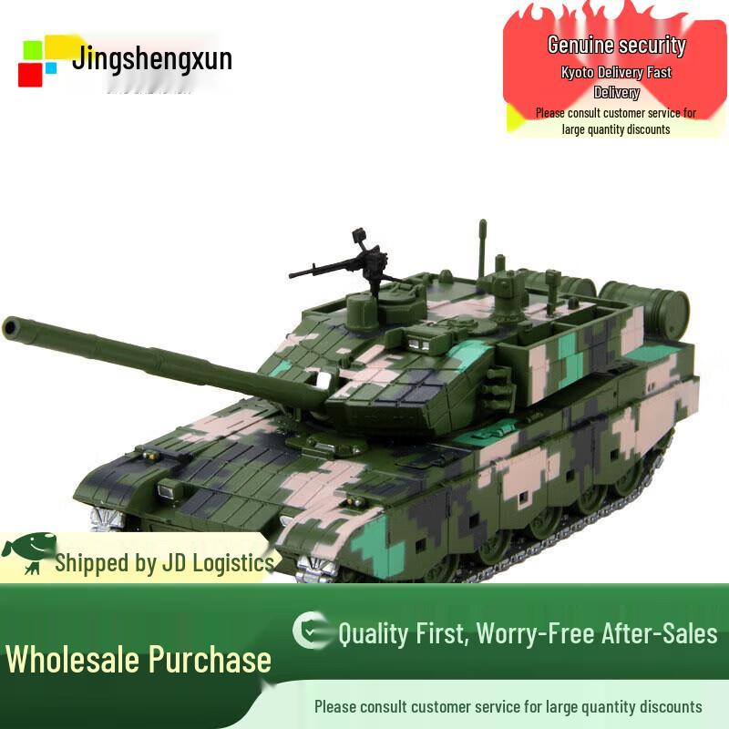 1:50 Scale Alloy Tank Model