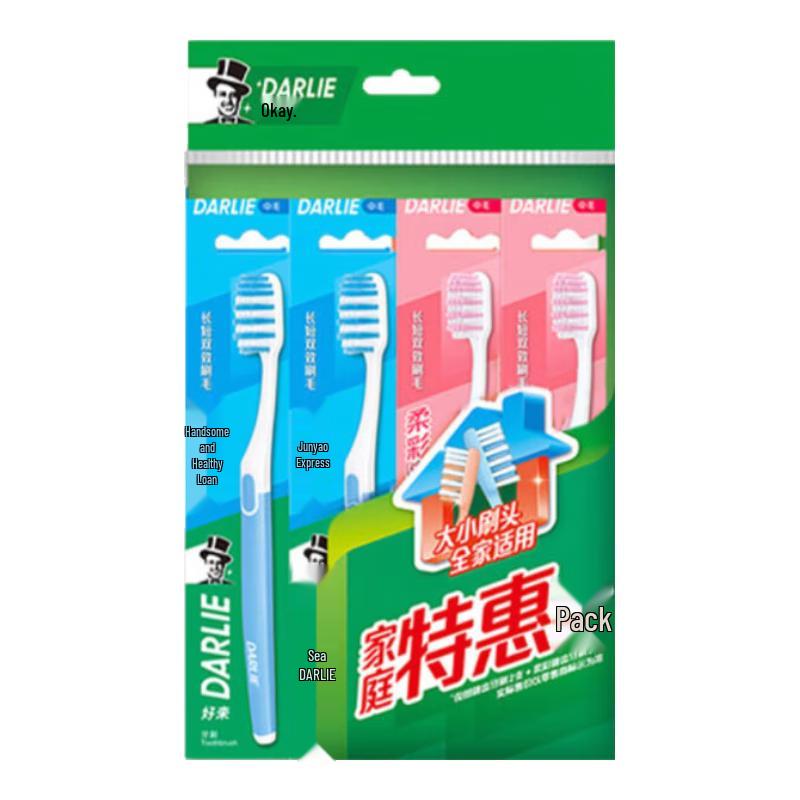 Hawley Soft Bristle Toothbrush 12-Pack