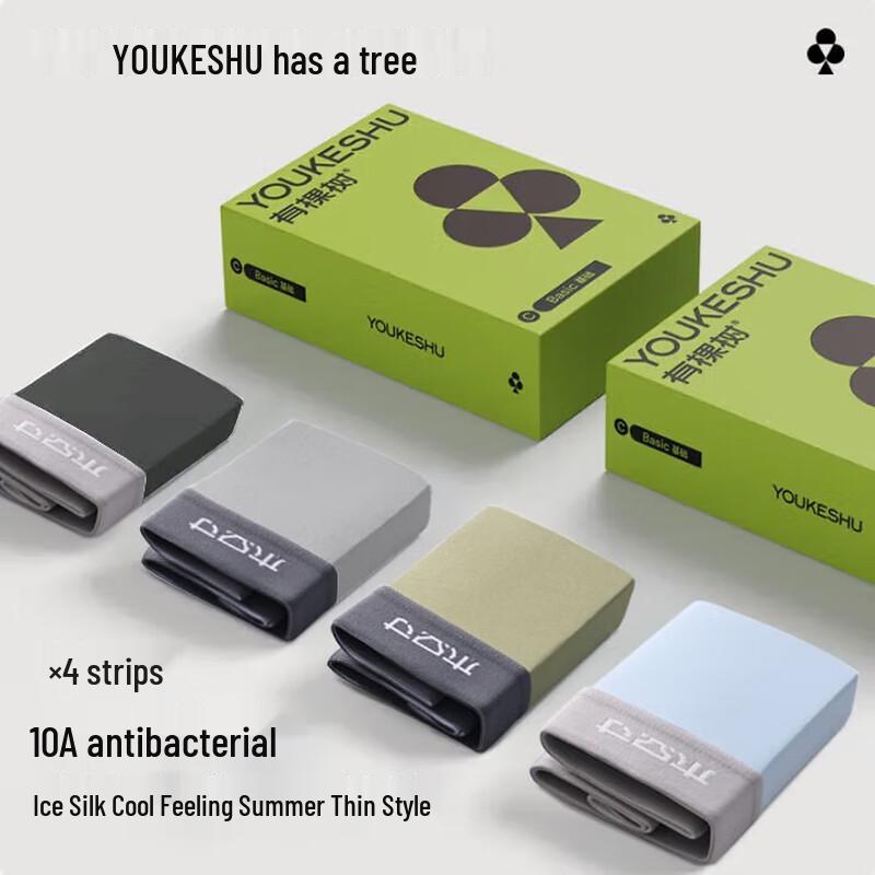 Youkeshu Men's Ice Silk Antibacterial Boxer Briefs