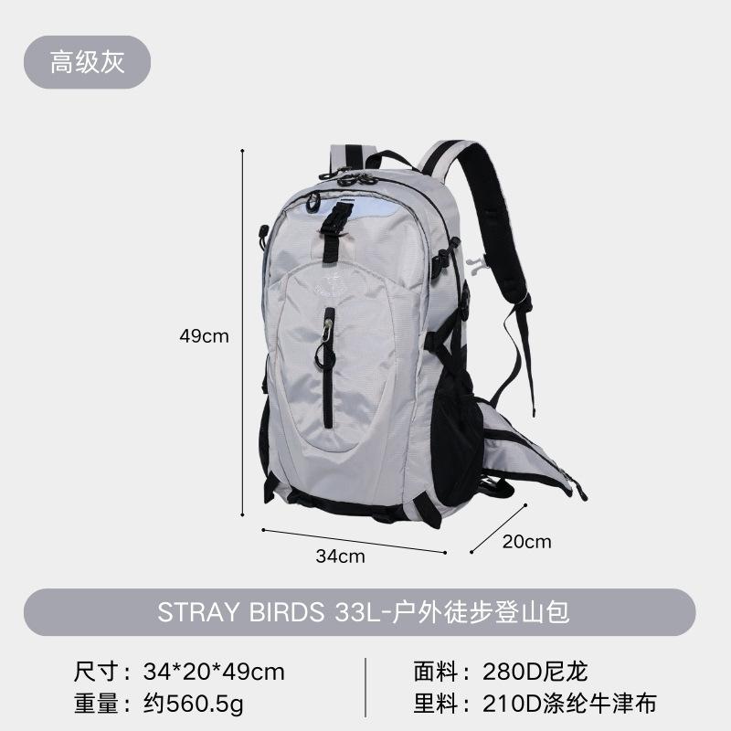 Schoolbag Outdoor Mountaineering Backpack Large Capacity Anti-splashing Backpack Empty Floating Backpack Breathable Decompression Hiking Bag Women