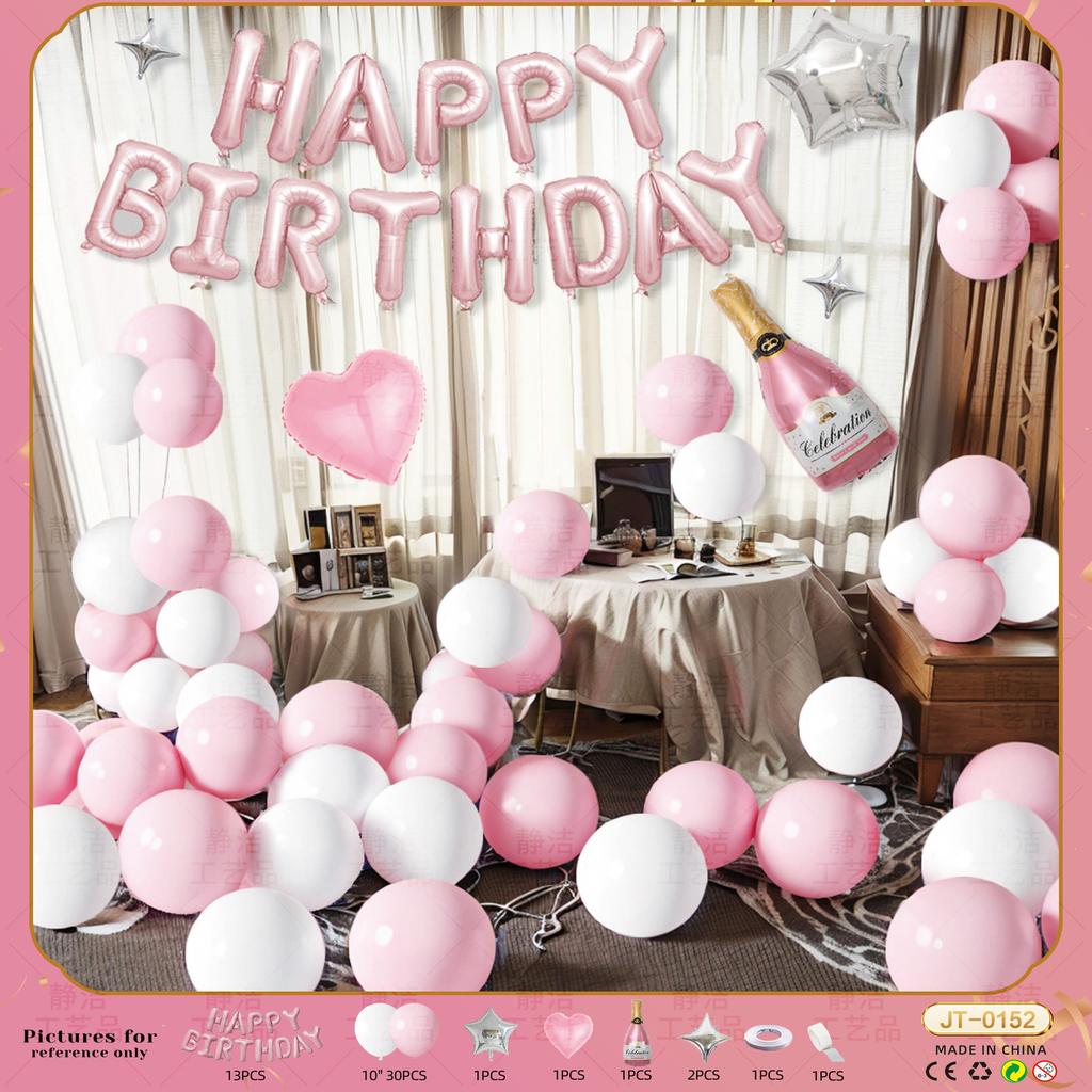 Decorations Scene Arrangement Background Wall Dress Up High Sense Boyfriend Birthday Balloon Party Package Set