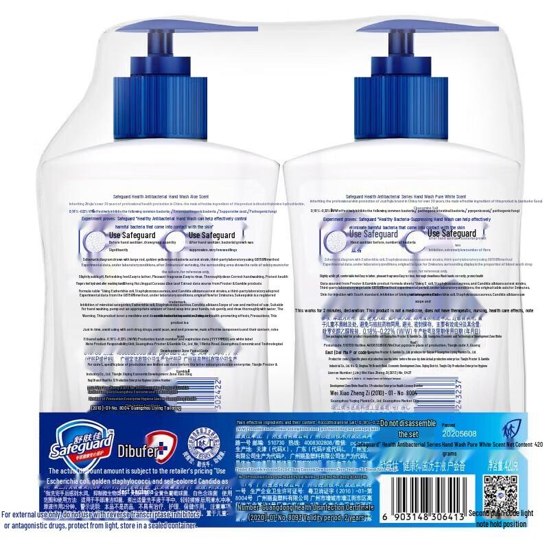 Safeguard Antibacterial Hand Wash Multi-Pack