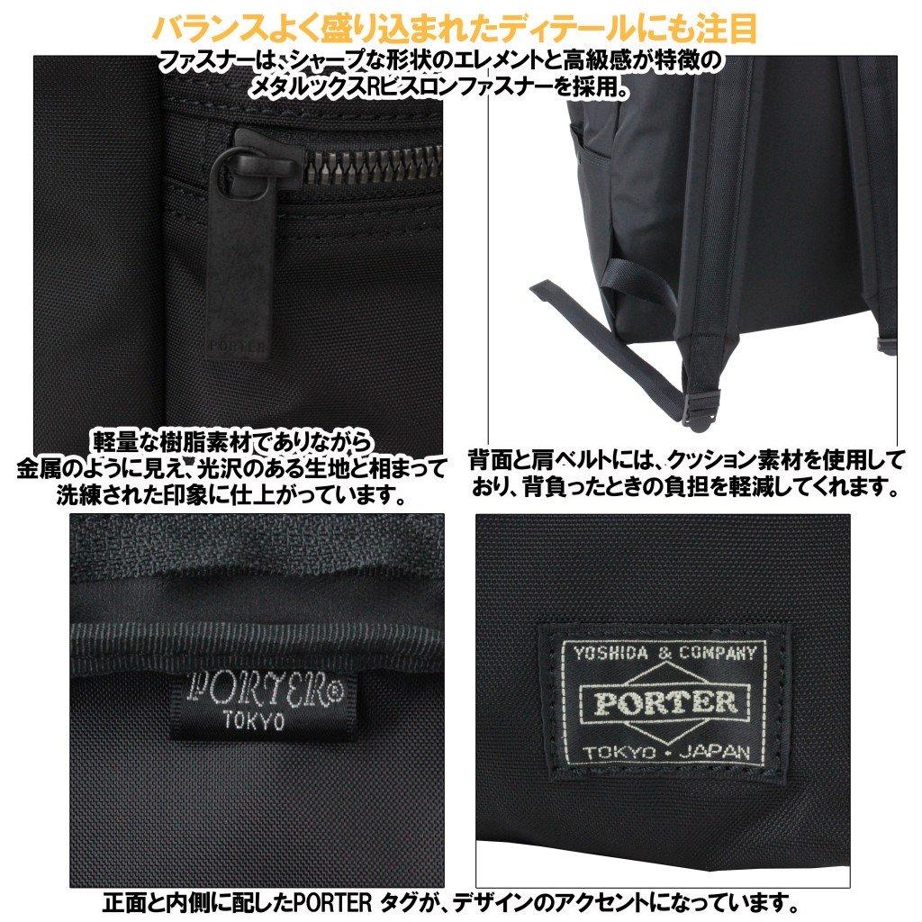 [Porter] PORTER JOIN Rucksack 872-07645 Red20
