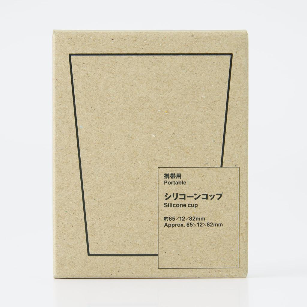 MUJI Portable Silicone 65 X 12 X OAE97A0A Cup, Approx. 82mm,