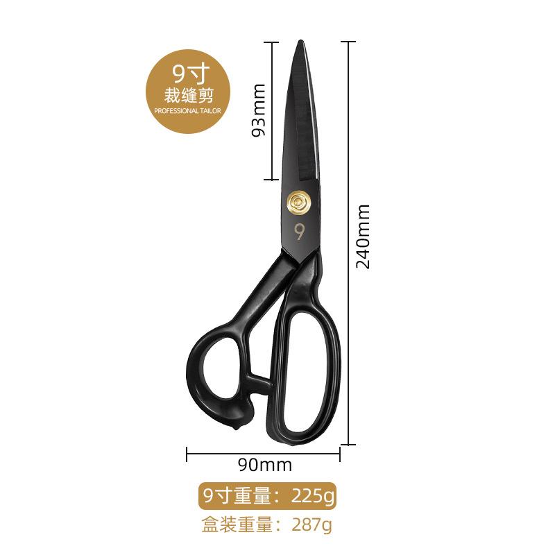 Tailor scissors Multi-size black tailor scissors Stainless steel fabric scissors, tailor scissors