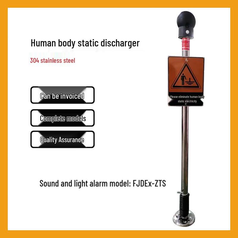 YX FJDExYB-ZT Explosion-Proof Fixed Vertical Static Electricity Releaser