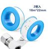 LIKENNY Sealing Tape, Faucet Repair, 2 Rolls, 7.1 x 0.9 inches (18 x 22