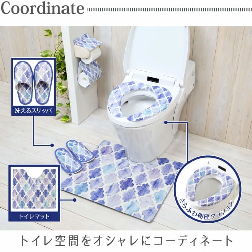 Yokozuna Creation PVC Paper Holder Cover (Moroccan, Paper Holder Cover)