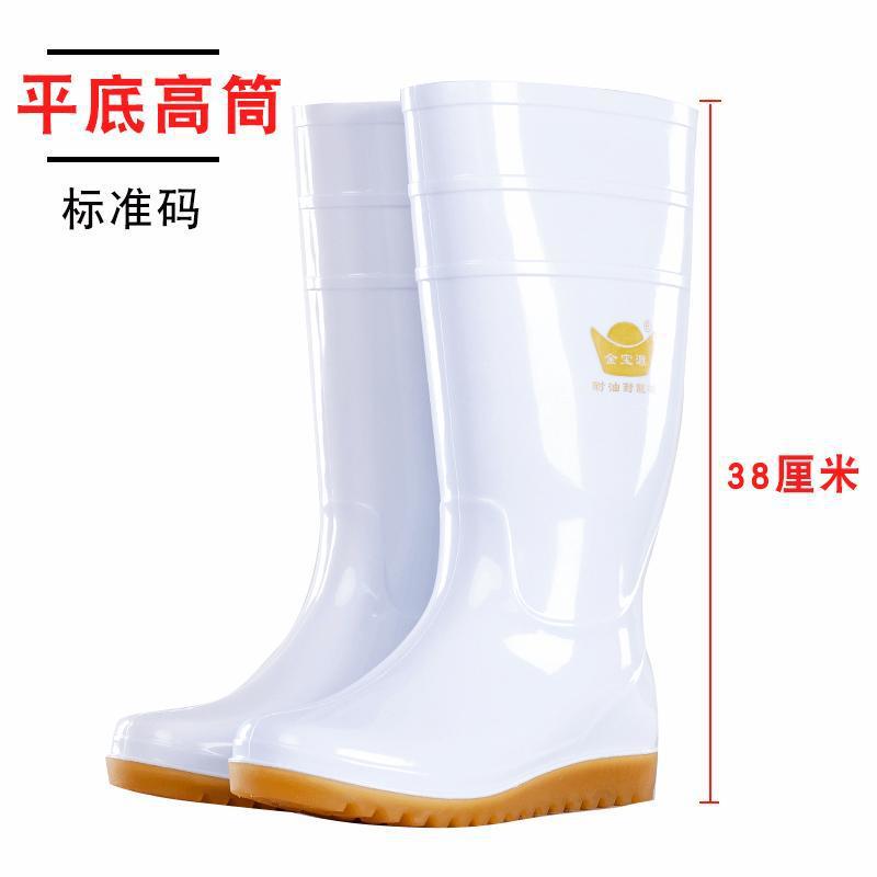 Food Special Rain Shoes White Low Medium and High Tube Thickened Beef Tendon Sole Waterproof, Non-slip, Oil-resistant, Wear-resistant, Acid and Alkal