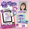 SEGA FAVE Me Smartphone + Sanrio Characters