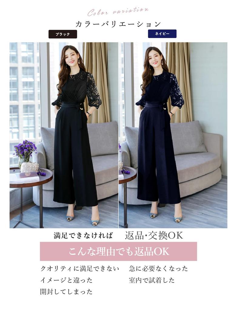 Natusee Pants Perfect for and Plus Size Formal Wear Women's Lace-Neck Dress, Weddings, Parties, (XXL, Black)