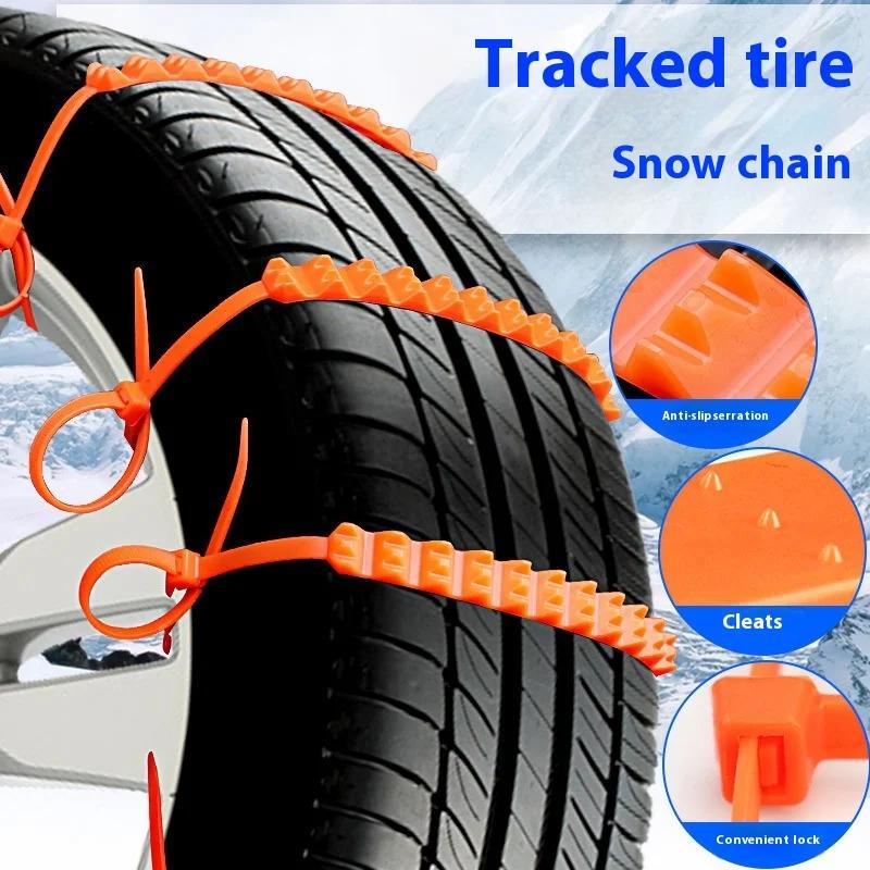 Winter car specific anti-skid chain thickened universal snow emergency non damaging tire antifreeze anti-skid portable tire tie