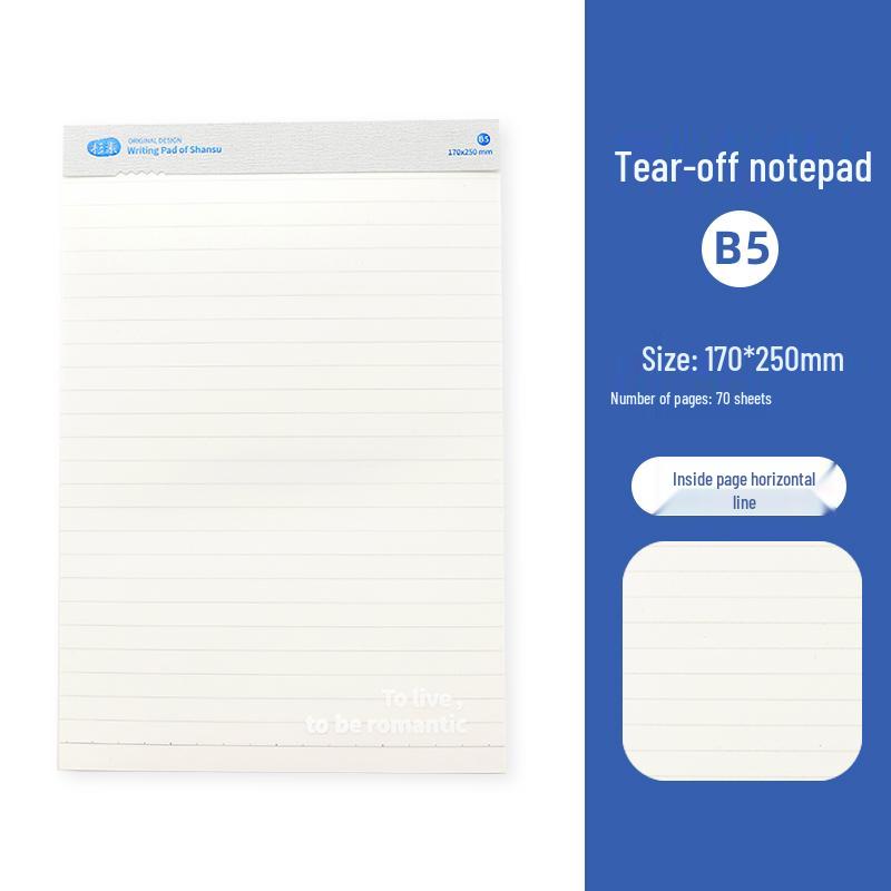 2023 B5 Tearable Student Notebook - Blank, Thick Paper with Horizontal Line Grid