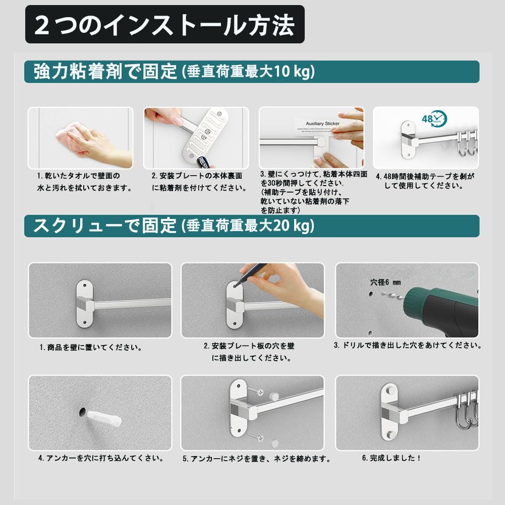 Tengfey Küchenwerkzeug Stark 50cm mit Edelstahl-Utensilienaufbewahrung Badezimmer Dusche Handtuchhalter Haken, Wandmontage, Klebe-/Schraubmontage, Wasserdicht,