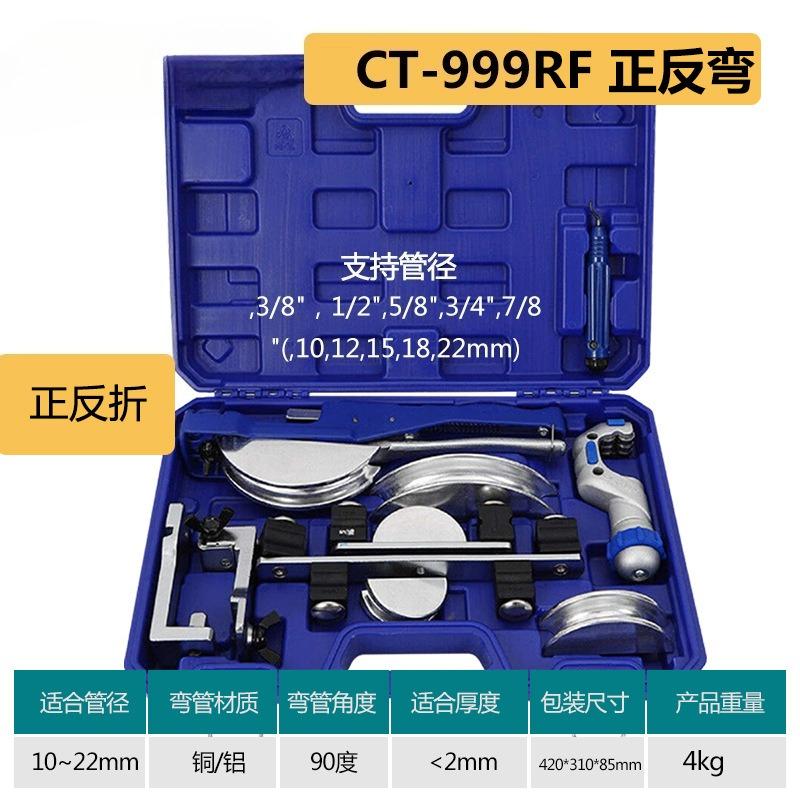 180°Mechanical Ratchet Pipe Bender,Bow-style Tube Bending Tool with Reverse Curvature Wall Function Plumbing HVAC Installation