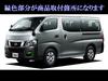 BRIGHTZ Chrome Fog Light Covers for NV350 Caravan Wagon Early KS4E NV Part Number 25880 (E26, Model) [FOG-COV-229] KS2E26, KS4E26, KS2E, 26, NV350,