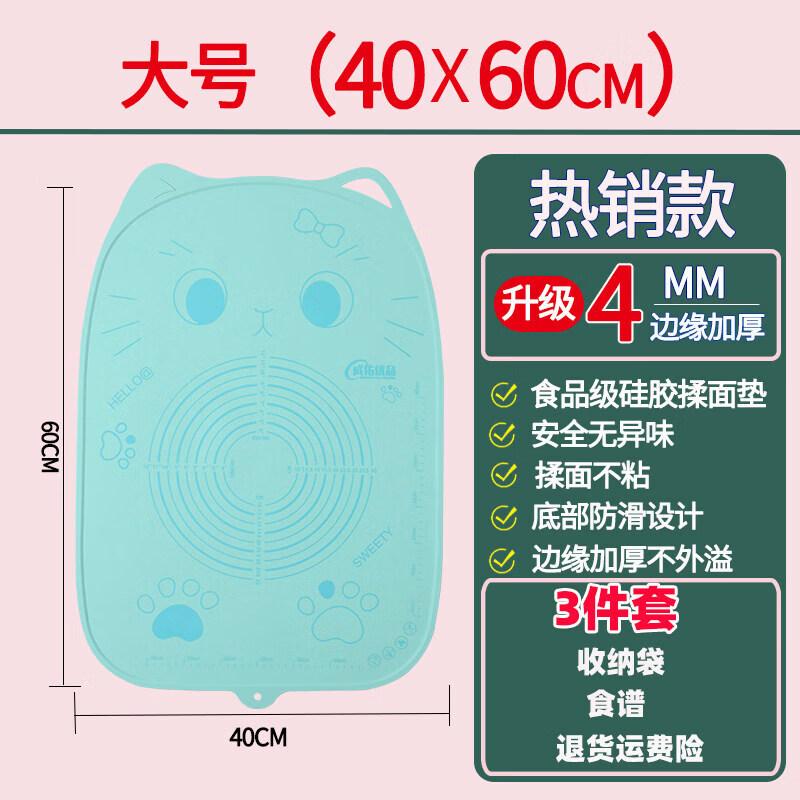 Food Grade Silicone Kneading Mat